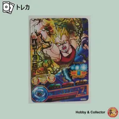 ベジータ：GT HG4-26 ドラゴンボールヒーローズ ( #6673 )