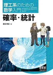2026年最新】実数論講義の人気アイテム - メルカリ