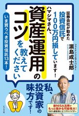 栄光 滝山敏郎著 大学合格『滝山の入試英語 ココから出る語法