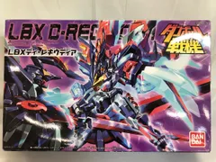 2026年最新】lbx ディ・レギウディアの人気アイテム - メルカリ