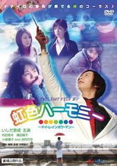 BOYS AND MEN ボイメン 夜の魔法をキミに DVD - メルカリ