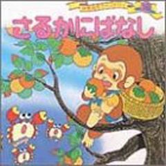 確率・統計 : なべつぐのあすなろ数学(旺文社1992年版) - メルカリ