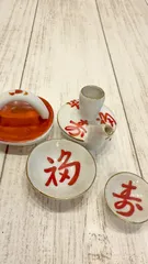 【昭和レトロ】ミニチュア 豆茶器 4点セット 寿・湯 陶器 雛道具 ままごと