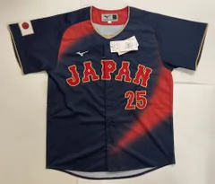 2026年最新】wbc ユニフォーム 岡本の人気アイテム - メルカリ