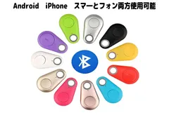 Android/iPhone 紛失防止タグ GPS追跡装置 GPSトラッカー  Find Myタグ 安定保証＆全世界GPS測位  超軽量 小型32mm　GPS発信機 追跡タグ 忘れ物防止 タグ スマートトラッカー 財布/子供/高齢者/ペット見守り 鍵/車両追跡