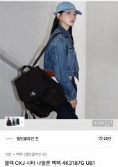 Calvin Klein CK ブラック ナイロン バックパック