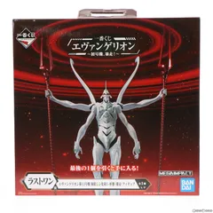 ラストワン賞 MEGAIMPACT エヴァンゲリオン第13号機 疑似シン化第3+形態(推定) フィギュア 一番くじ エヴァンゲリオン〜初号機、暴走!〜 ヱヴァンゲリヲン新劇場版 プライズ バンダイスピリッツ