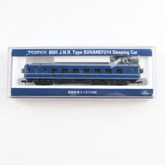 Nゲージ　TOMIX オハネ　14台セット Nゲージ TOMIX オハネ 14台セット 【公式通販】