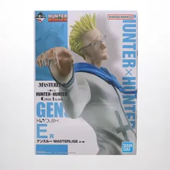 E賞 ゲンスルー MASTERLISE 一番くじ HUNTER×HUNTER GREED ISLAND(ハンター×ハンター グリードアイランド) フィギュア プライズ バンダイスピリッツ