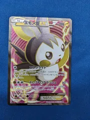 2026年最新】エモンガex srの人気アイテム - メルカリ