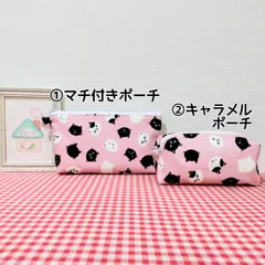 ポーチ（猫ちゃんのお顔＊ピンク）