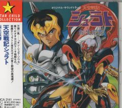 未開封】「超人ロック～ロード・レオン」イメージ・アルバム8 - メルカリ