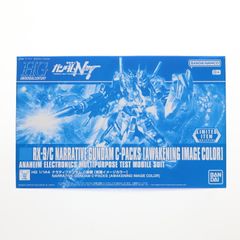 건담베이스 한정 HGUC 1/144 RX-9 / C 내러티브 건담 C 장비 [각성 이미지 컬러] 기동 전사 건담 NT (내러티브) 프라 모델 (5065405) 반다이 스피릿