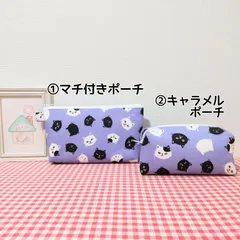 ポーチ（猫ちゃんのお顔＊ブルー）