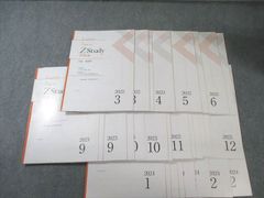 Z Study 京大 直前予想問題 本科 解答用紙・問題編 セット - メルカリ
