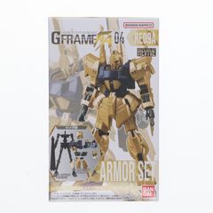 (단품)(식완) 기동전사 건담 G프레임 FA 04 7.백식 아머 세트 기동전사 Z건담 완성품 가동 피규어 반다이