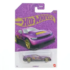 ヤマダ電機限定 Hot Wheels(ホットウィール) Pearl&Chrome 57周年記念 D-MUSCLE(D マッスル) 完成品 ミニカー(HDH54-JDM21-ND510(G1)) マテル