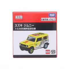 トミカ スズキ ジムニー トミカ55周年記念仕様 完成品 ミニカー タカラトミー