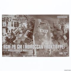프리미엄 반다이 한정 HG 1/144 RGM-79 짐(모로코 전선 사양) 기동전사 건담 쿠쿠루스 도안의 섬 프라모델(5065297) 반다이 스피릿츠