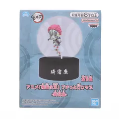 猗窩座(あかざ) プチっと灯りマス-猗窩座- 鬼滅の刃 フィギュア プライズ(2801596) バンプレスト