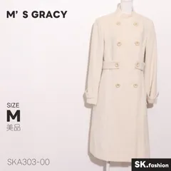 美品 M'S GRACY アウター スタンドカラー ダブルボタン構造 ウエスト切替 ロング丈 コートのサムネイル
