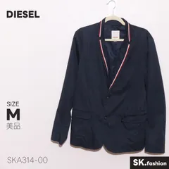 美品 DIESEL アウター 無地 スタンダード 裏地付き ラインデザイン テーラードジャケット