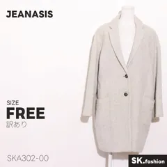 訳あり JEANASIS アウター テーラードカラー シングル仕様 ひざ上丈 シンプル構造 コート