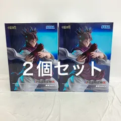 未開封 呪術廻戦 FIGURIZMα 脹相 赫鱗躍動 載 SEGA フィギュア 2個セット LF3354 f101