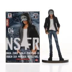 トラファルガー・ロー(ホワイトシャツ) ONE PIECE(ワンピース) JEANS FREAK vol.4 フィギュア プライズ(36172) バンプレスト