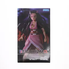 竈門禰豆子(かまどねずこ) 鬼滅の刃 FIGURIZMα『竈門禰豆子』-鬼化進行時- フィギュア プライズ(1064758) セガ