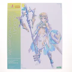 フレームアームズ・ガール ドゥルガーI(アイン) Save the Queen Ver. プラモデル(FG150) コトブキヤ