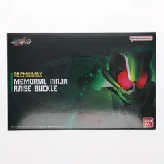プレミアムバンダイ限定 PREMIUM DXメモリアルニンジャレイズバックル 仮面ライダーギーツ 完成トイ バンダイ