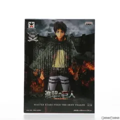 エレン・イェーガー 進撃の巨人 MASTER STARS PIECE THE EREN YEAGER フィギュア プライズ(49628) バンプレスト