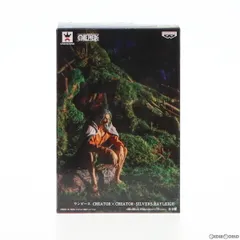 シルバーズ・レイリー(ノーマル) ワンピース CREATOR×CREATOR -SILVERS.RAYLEIGH- ONE PIECE フィギュア プライズ(36823)