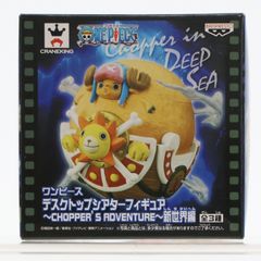 초퍼&사우전드 써니호 원피스 데스크탑 극장~CHOPPER'S ADVENTURE~신세계편 ONE PIECE 피규어 프라이즈(48401) 밴프레스트