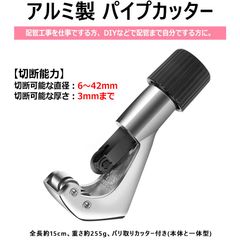 フロア貼り増しの必需品！入隅カッター ホースカバーと同梱で200円値引