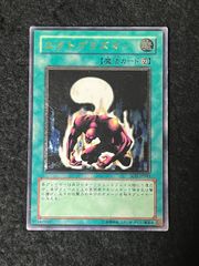 遊戯王 エクトプラズマー SOD-JP043 旧レリーフ - メルカリ