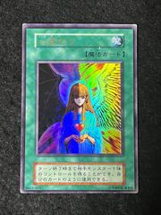 心変わり 初期 ウルトラレア - メルカリ