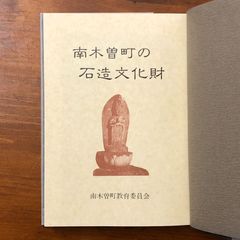 宝石と四季のお祭り : シュタイナー鉱物論入門 - メルカリ