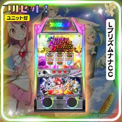 スマスロ実機/L ダーリン・イン・ザ・フランキス/ダリフラ/簡易 