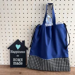 No.7【30×27】ループ付き⭐︎大きな持ち手付き巾着 ✳︎シンプル　ネイビー　ギンガム