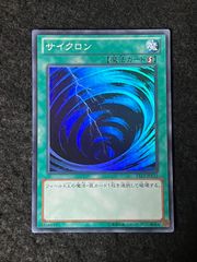 遊戯王 サイクロン MR-47 極美品 - メルカリ