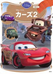 新品未開封 PSソフト ダークハンター 上 異次元学園 中古】PSソフト ダークハンター(上)異次元学園 - メルカリ