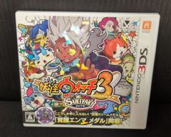 3DS 요괴 워치 3 스키야키