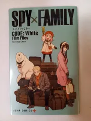 SPY×FAMILY CODE: White Film Files 映画入場特典