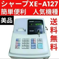2026年最新】XE-A127の人気アイテム - メルカリ