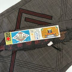 Item thumbnail for item 05f74810-8f26-4931-876d-501d7773efc9