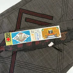 本場奄美大島紬 正絹 茶泥染め 一元式 幾何学 袷 着物 MK-4922