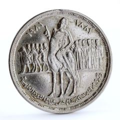 超希少 煌トーン NGC MS62】 フランス 1854 ジェトン銀貨 公証人