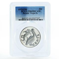 1964年シャルージャ首長国ジョン・F・ケネディ5ルピー大型記念銀貨PCGS